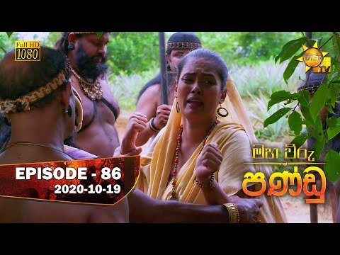 Hiru TV