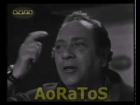 Video thumbnail for Είσαι Γιώργο Ερωτιάρης (Eisai Giorgo Erotiaris)