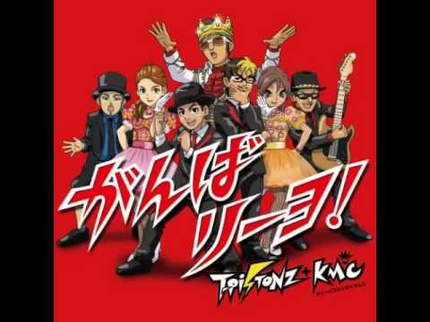 download lagu mp3 mp4 E Kmc, download lagu E Kmc gratis, unduh video klip E Kmc