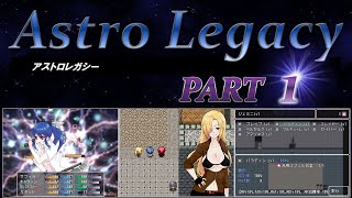 【アストロレガシー #1】古代遺跡を巡る意思と未来の冒険譚！