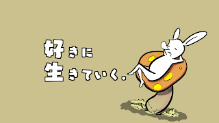 ざいたくきんむ