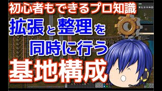 【ゆっくり実況 Factorio】ベテラン工場長も使う超技術!?初心者向けに解説　惑星浄化、始めました　パート9