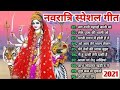NAVRATRI SPECIAL Bhajans Best Of Devi Bhajans Super Hits Songs Full Audio Juckbox