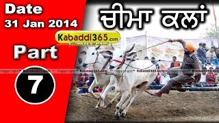 Cheema Kalan (Nurmahal) Bull Halat Race 31 Jan 2014 Part 1 By Kabaddi365.com