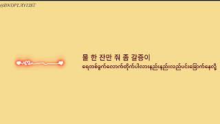 Download lagu BOYNEXTDOOR - 장난쳐?(Is that true?) Mmsub mp3