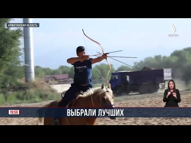 Определены спортсмены по «жамбы ату»