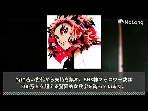 なえなのの年収とは？SNSスターの収入源とその秘密に迫る