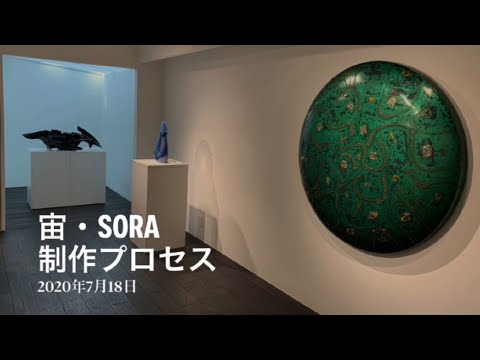 漆工専攻 漆造形作品のプロセス