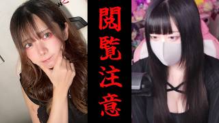 【絶望】うちの美魔女達が…いくとこまでいったみたいです…