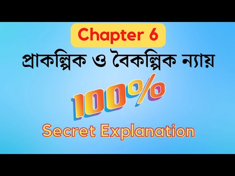 Mukesh Mahato video thumbnail