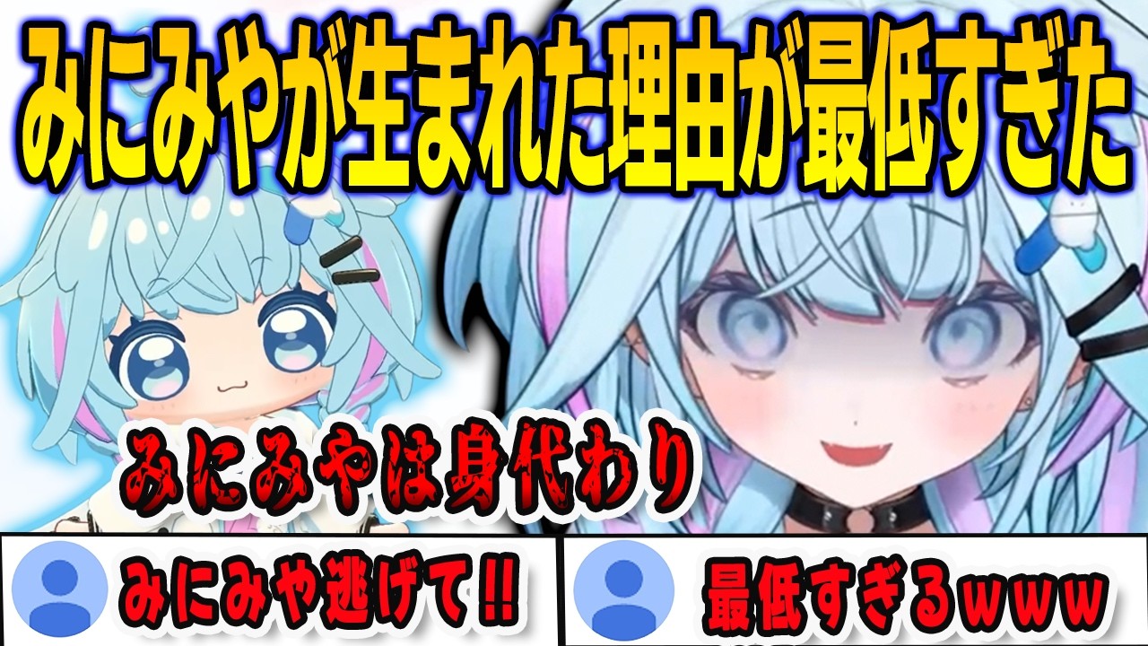YouTubeサムネイル