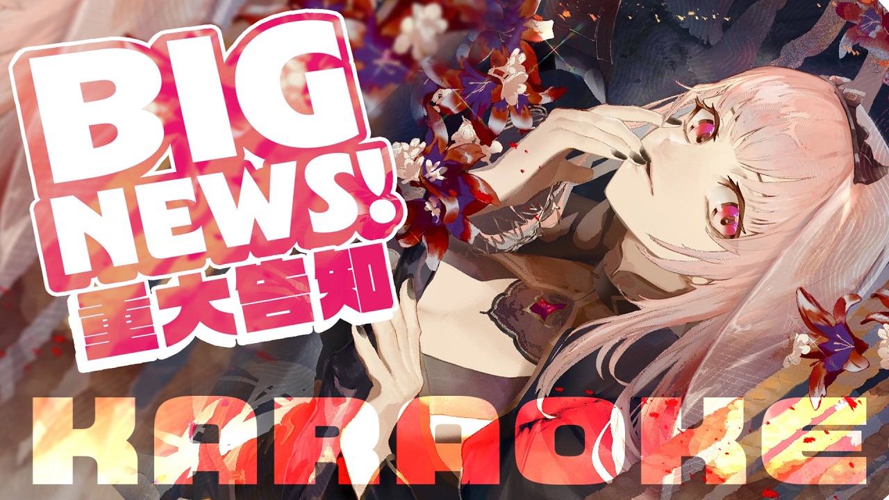 【BIG NEWS!! 重大告知】singing until I announce it!! #calliolive