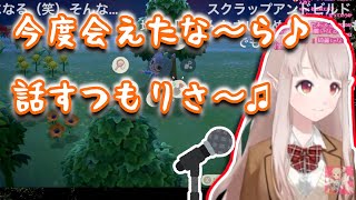突然ウィーアー!を歌い出す衝撃の理由とは!?