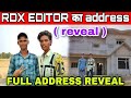 RDX editor का घर कहा है // RDX editor का address reveal // rdx editor ka song // @RdxEditor