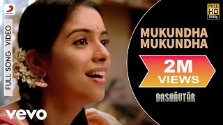 Download lagu Mukundha Mukundha Full Video - Dashavatar|Asin, Kamal Hassan|Sadhana Sargam|Himesh R mp3