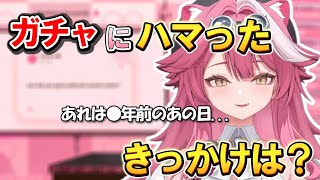 Q.ラオーラがガチャにはまったきっかけは？【日本語翻訳切り抜き/日本語字幕/ホロEN/ラオーラ パンテーラ】
