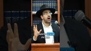 הרב מאיר אליהו | רוחות רפאים 👻😱 #פחד #קיץ #הרב_מאיר_אליהו (הרב מאיר אליהו) - התמונה מוצגת ישירות מתוך אתר האינטרנט יוטיוב. זכויות היוצרים בתמונה שייכות ליוצרה. קישור קרדיט למקור התוכן נמצא בתוך דף הסרטון