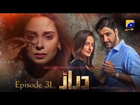 Daraar Episode 31 | Darar Episode 31 Promo by @sabakaydramay