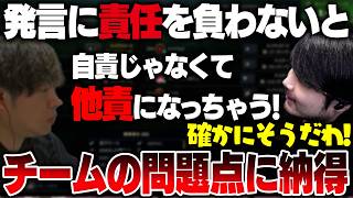 【LTK】しゃるるコーチの的確すぎるチームの問題点を聞いて思わず納得するk4sen【2026/5/17】【LoL】