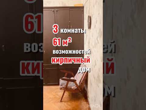 3-комнатная квартира 61 м² с балконом на Адмиральском проспекте