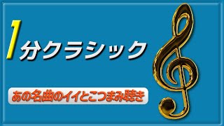 Download lagu 行進曲「威風堂々」第１番：エルガー 途中抜粋March 'Pomp and Circumstance' No. 1: Elgar, excerpt mp3
