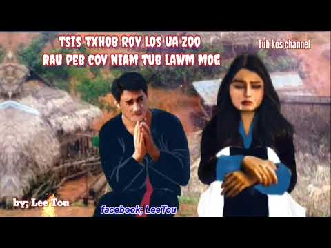 tsis txhob rov los ua zoo rau peb cov niam tub lawm mog  9-8-2024