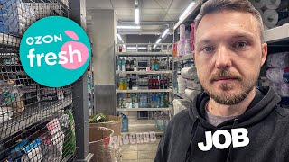 РАБОТА НА СКЛАДЕ ОЗОН ФРЕШ - ПЕРВЫЙ ДЕНЬ! Сколько ЗАРАБОТАЛ? ОТЗЫВ О РАБОТЕ