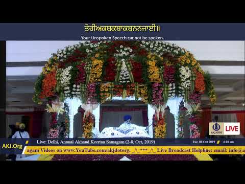 085 Delhi 7Oct2019 MonEve RSK Bhai Ravinder Singh Jee Delhi