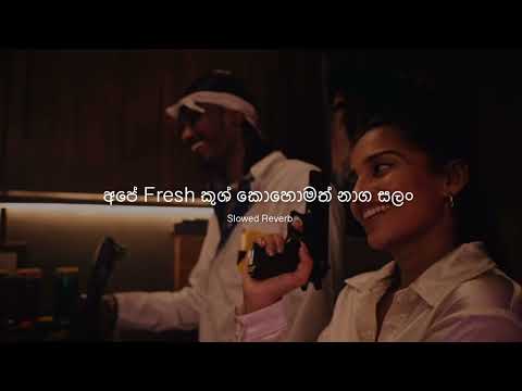 Rathu Akkage Weed (අපේ Fresh Kush කොහොමත් නාග සලං) | Slowed Reverb | Rap Miusix Hut