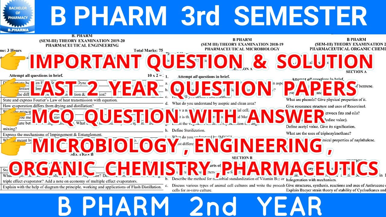 B pharm 3rd semester important question || Solution || All subjects question paper 3rd semester ||
