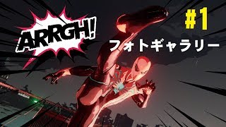 #1 PS4「スパイダーマン」フォトギャラリー SRIDER-MAN