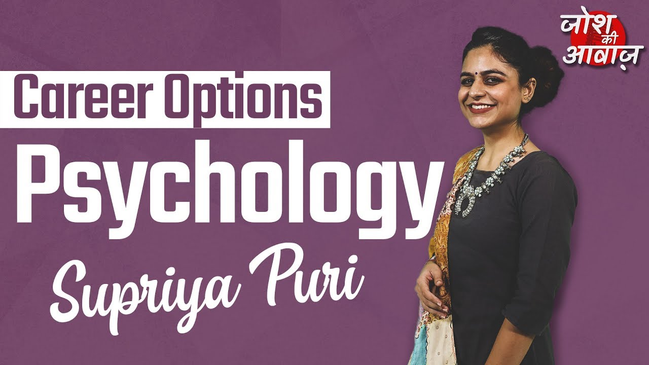 Psychology में क्या हैं Career Options | Supriya Puri | Josh Ki Awaaz