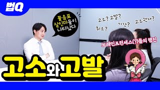 gta5 카지노 습격