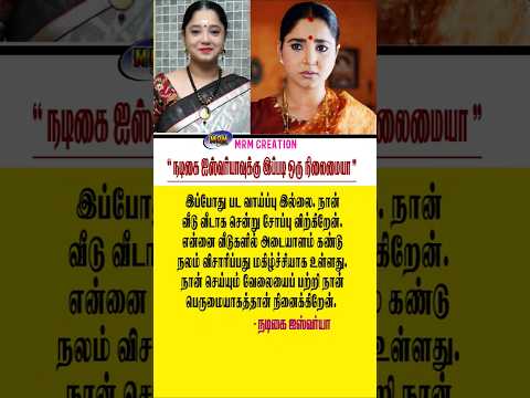 Reel tagged #tamilcinemanews