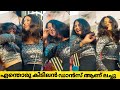 ലച്ചുവിന്റെ ഡാൻസ് കണ്ട് ഞെട്ടി ആരാധക