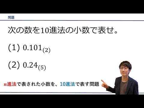 循環 10 進数 - 定義