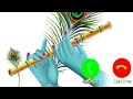 Ringtone New Ringtone Ringtone Song Massage Ringtone Hindi Ringtone Call Ringtone English Ringtone