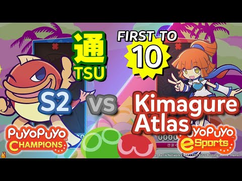 Puyo Puyo Champions: S2 (Suketoudara) vs Kimagure Atlas (Arle) - FT10