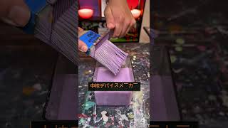 #株式 #投資# 日本株 #資産運用 #投資初心者 #株式投資 #お金の勉強 #長期投資 #配当金 #老後資金