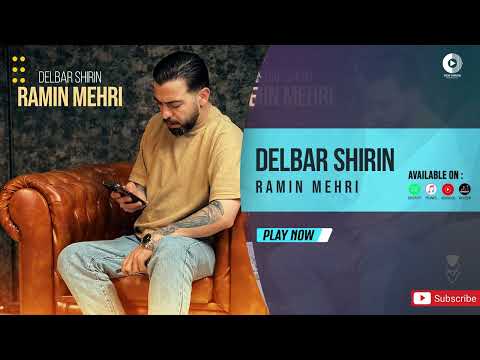 Ramin Mehri & Aboolfazl Matoo - Delbar Shirin | OFFICIAL AUDIO TRACK رامین مهری - دلبر شیرین