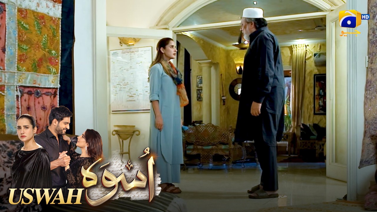 Namaz Parhne Ki Nasihat || Uswah || Har Pal Geo