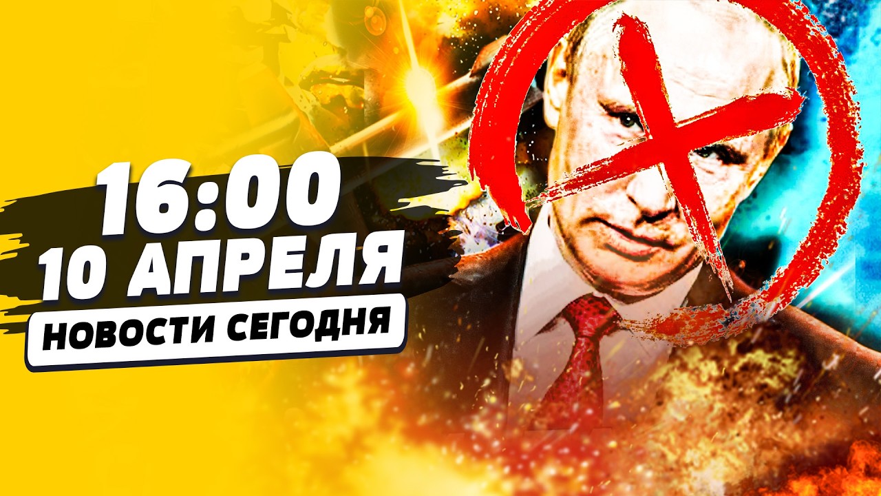 ⚡️ТОЛЬКО ЧТО! ПЕРЕВОРОТ: ПУТИН ВСЁ ОТМЕНЯЕТ! ОКОНЧАНИЕ ВОЙНЫ УЖЕ?! БОЙ С ТРАМ