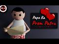 Papa Ka Prem Patra Make Joke Of MJO Saurabh Shukla
