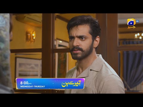 Tere Bin Episode 53 Promo | Wednesday & Thursday at 8:00 PM On Har Pal Geo