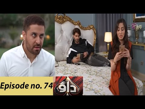Dao episode 74 Promo |Dao Episode 73 Review |Dao Episode 74 Teaser |Dao |draama Review |