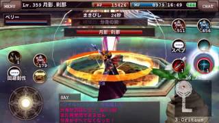 イルーナ戦記 パラ 無効 أغاني Mp3 مجانا イルーナ戦記 パラ 無効 أغاني Mp3 مجانا