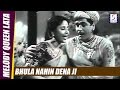 Bhula Nahin Dena Ji Lata Mangeshkar Mohammed Rafi BARADARI Geeta Bali Ajit Pran