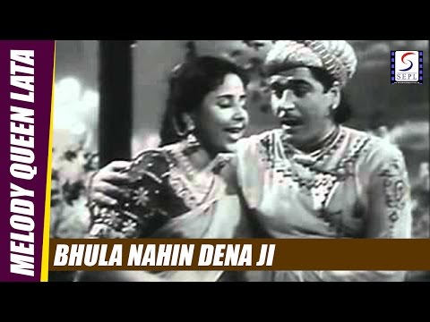 Bhula Nahin Dena Ji