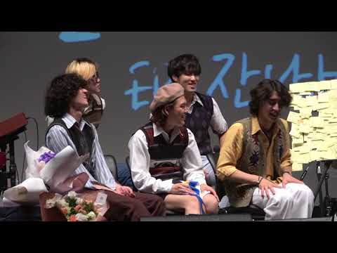 [180630] 토크3 - 잔나비(JANNABI) @어떤 이야기를 들려드릴까요? Ep.9