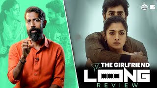THE GIRLFRIEND review thumbnail